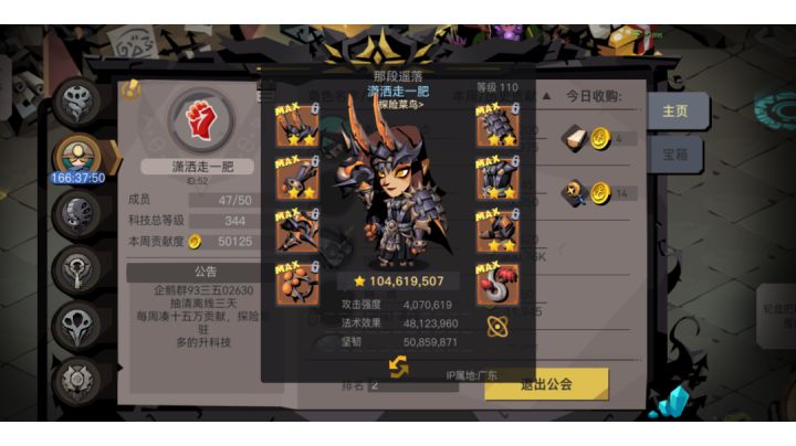 第一次雇佣虚空二噩梦,装了107暗金,单人精英雇佣噩梦都是一次过,对这怪都不了解就结束了哈哈(凡尔赛一下)截图