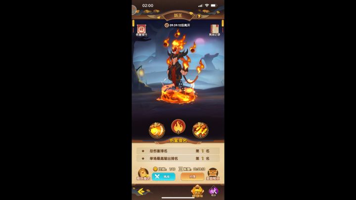 魔礼青-参加活动截图