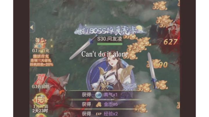 弥赛亚誓约：揭示其神秘起源与意义截图