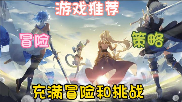 《史莱姆与地下城》将带领玩家进入一个充满魔幻和冒险的世界截图
