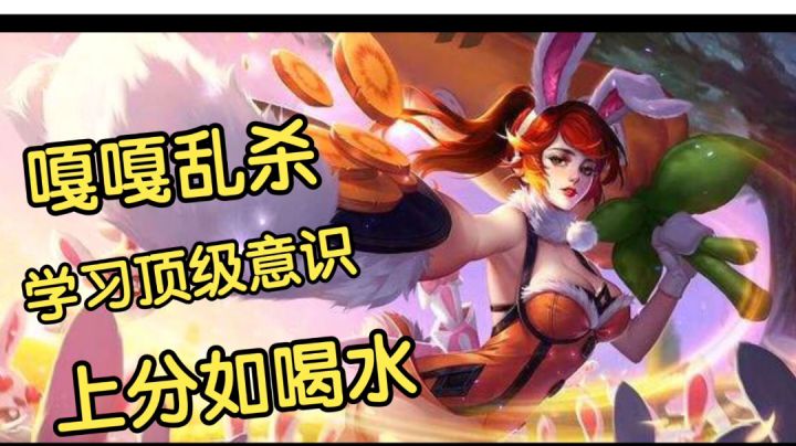 #攻略大师#顶级意识#学会轻松上荣耀截图