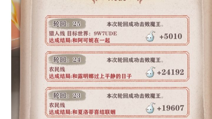 第一把猎人,只能说稳得很截图