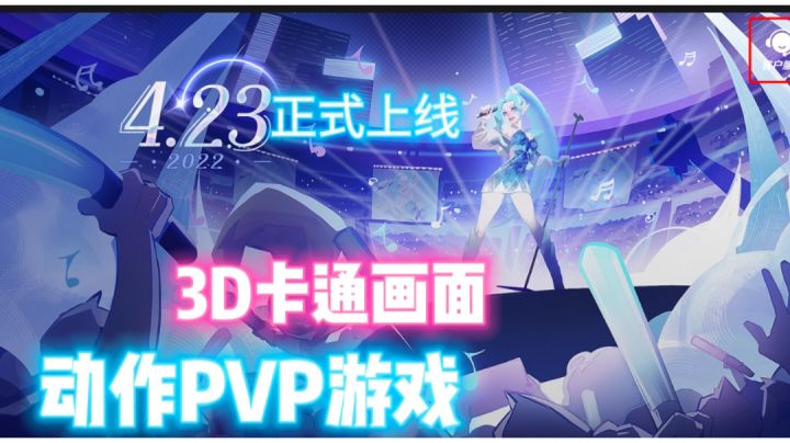 格斗游戏初体验之《派对之星》#派对之星#截图