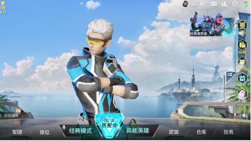 用2018年的红米6玩高能英雄！