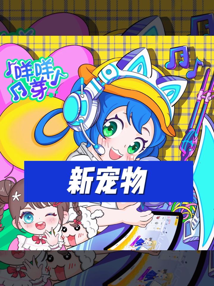 香肠派对新赛季宠物小丑鸭 #香肠派对 @香肠派对截图