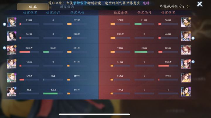 书仙路日常截图