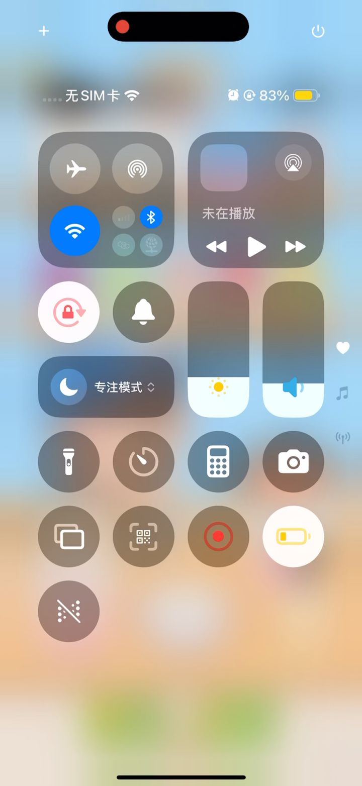 最后这个饮料怎么做，我搞了好多次了一直不可以截图