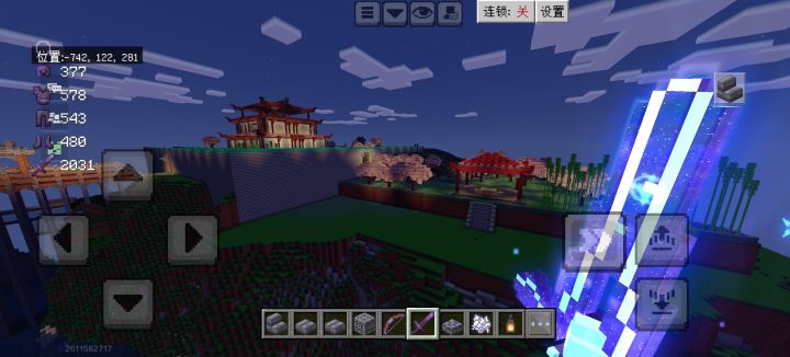 创造党截图