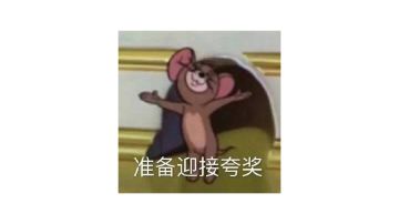 那就浅浅准两枪吧