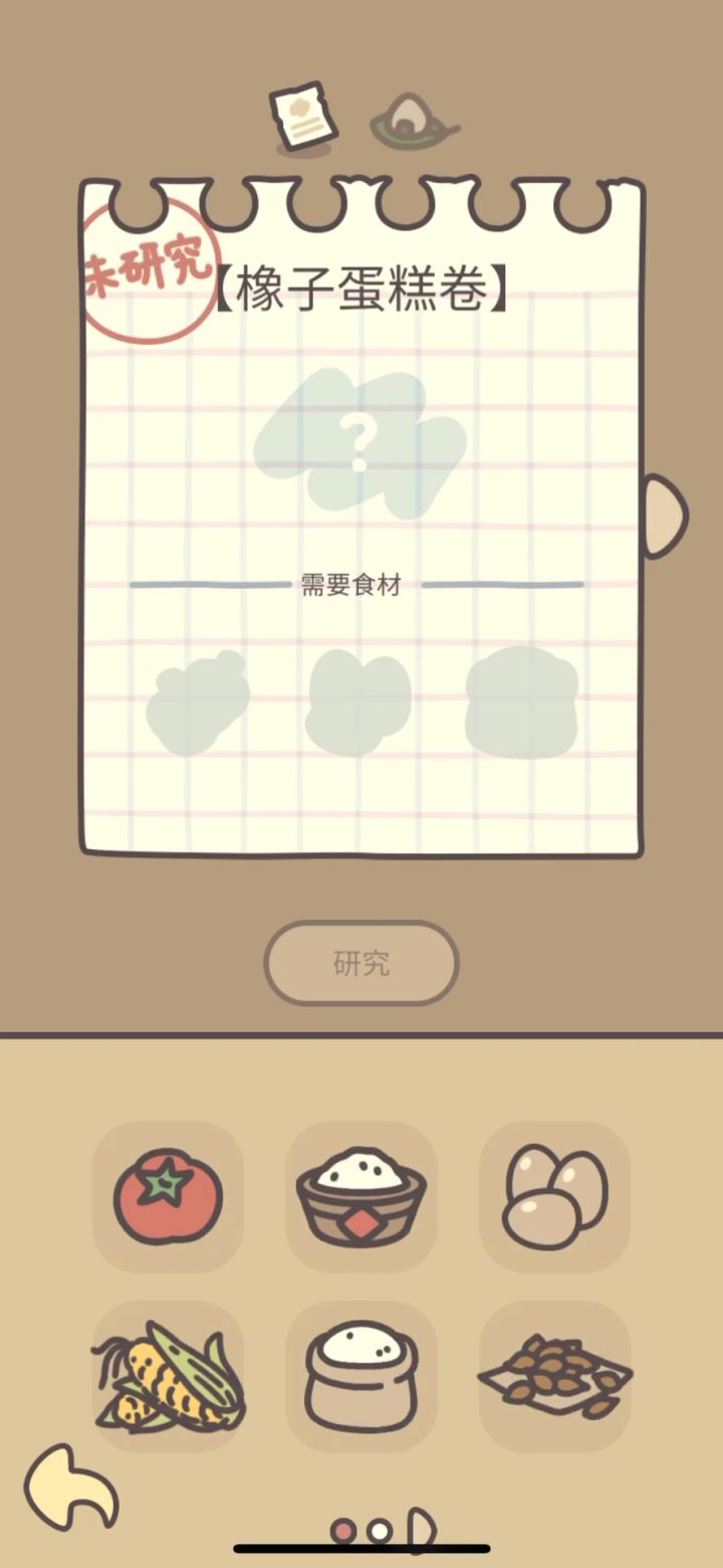 是卡bug了吗截图