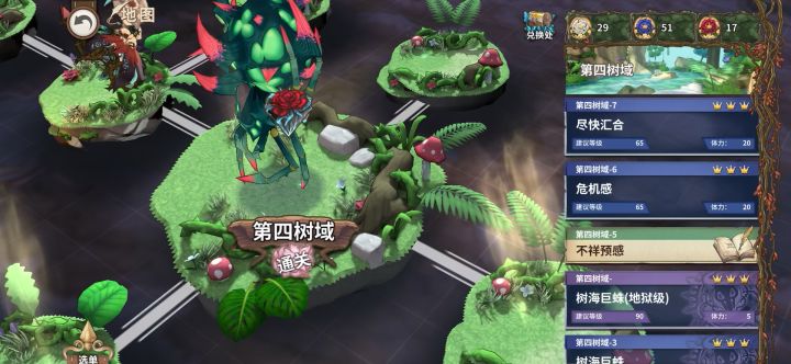 树海巨蛛（地狱级） 简单卡位保护法师截图