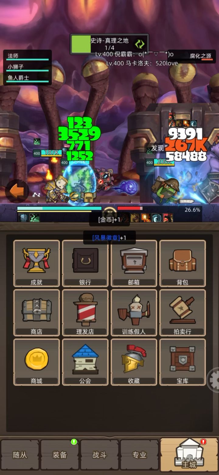 挂机-火法9.6万无药泰坦密室史诗通关视频截图