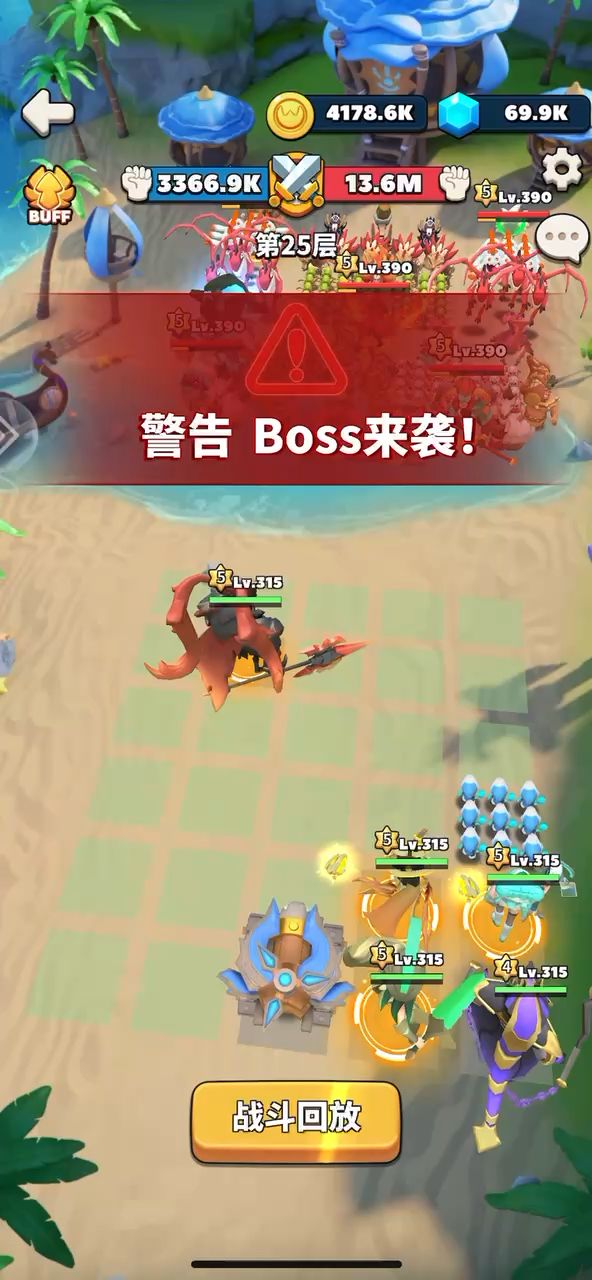 【副本攻略】装备副本第25层通关视频截图