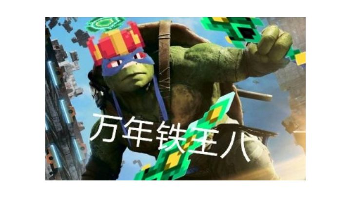 异界之门~破盾王八实战视频截图