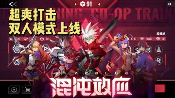 💥不会玩也超帅，硬帅横版闯关游戏《苍翼：混沌效应》太上头❗