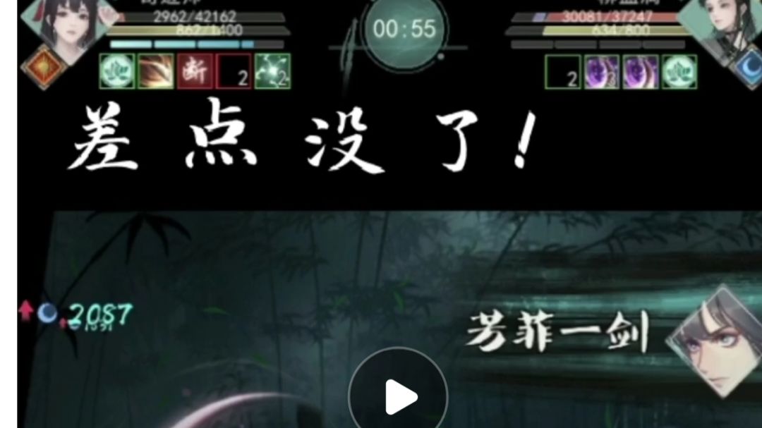 video-2184442