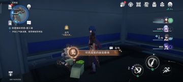 崩铁新成就「可供交易的崇高客体」攻略