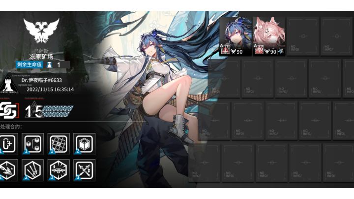 双人满级日替 11.15截图