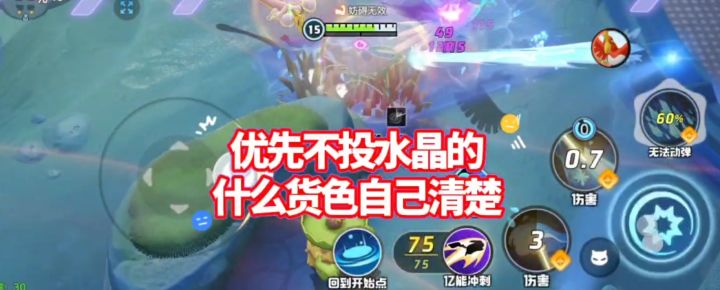 S4·水君!我看你也是分不清大小王了!!!截图