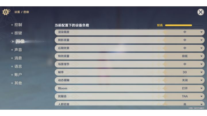 网络也没问题呀一进去就直接给我爆闪。一出去 什么事都没有 在某些地方的时候也爆闪截图