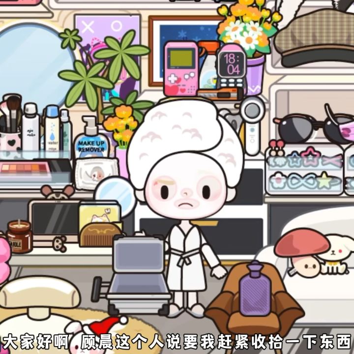 miga vlog截图