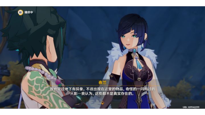 肉眼可见的伤害增幅截图