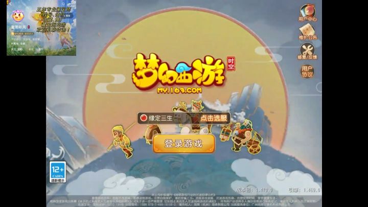 新手教程下载下载下载非常的好玩截图