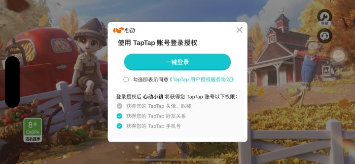 有无人知道这是怎么回事…截图