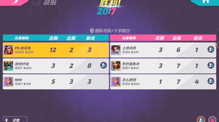 帝姬加强一下吧截图