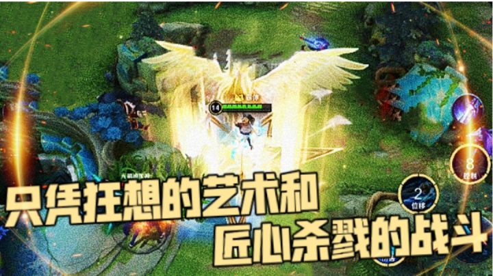 『王者燃剪11』永昼只凭狂想的艺术和匠心杀戮的战斗截图
