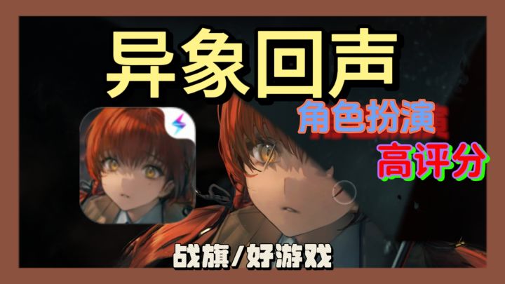 冷山市异象频现,你准备好成为特别调查科科长了吗?截图