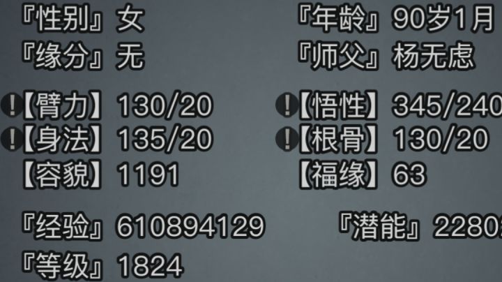 5转古墓读书人,6亿打卡截图