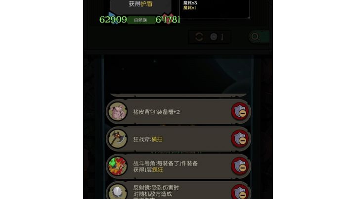 无敌的孢子小姐截图