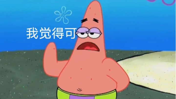 这是版本答案吗?截图