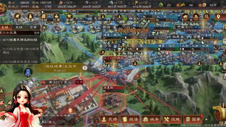 重磅更新!武将战法平衡调整,强弱格局或将改写?截图
