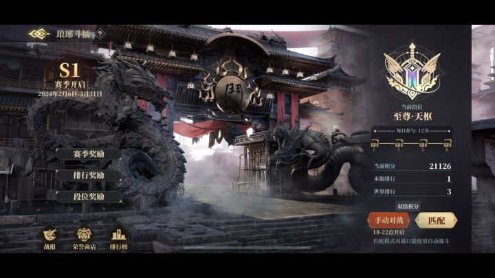 不需要神武的琅琊烂肉阵容截图