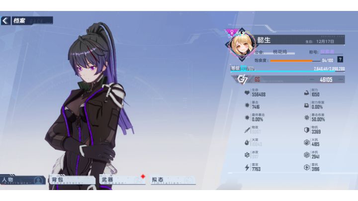 十分钟单刷索贝克截图