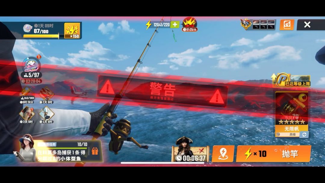 video-4100379