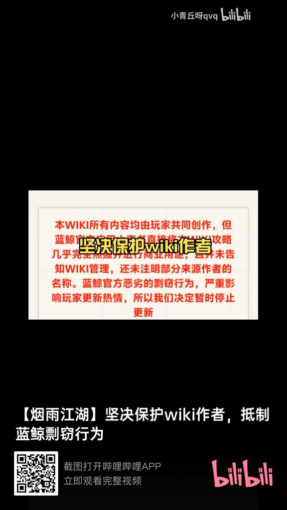 video-5545151