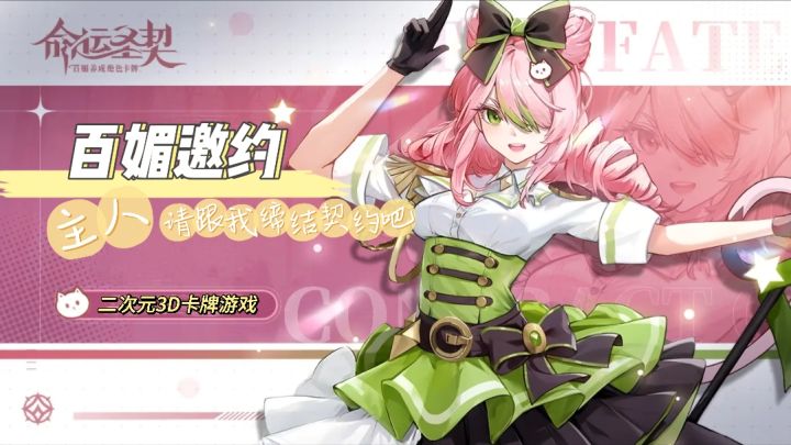 二次元+漫画+卡牌+3D+百媚少女❤️ buff叠满了哇✨你喜欢的这里都有截图