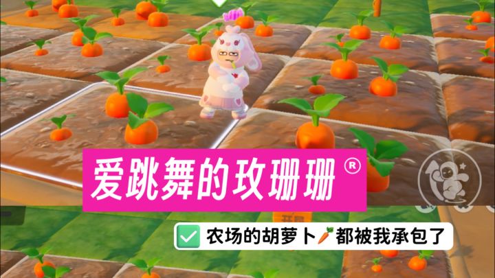 爱跳舞的玫珊珊🤣截图