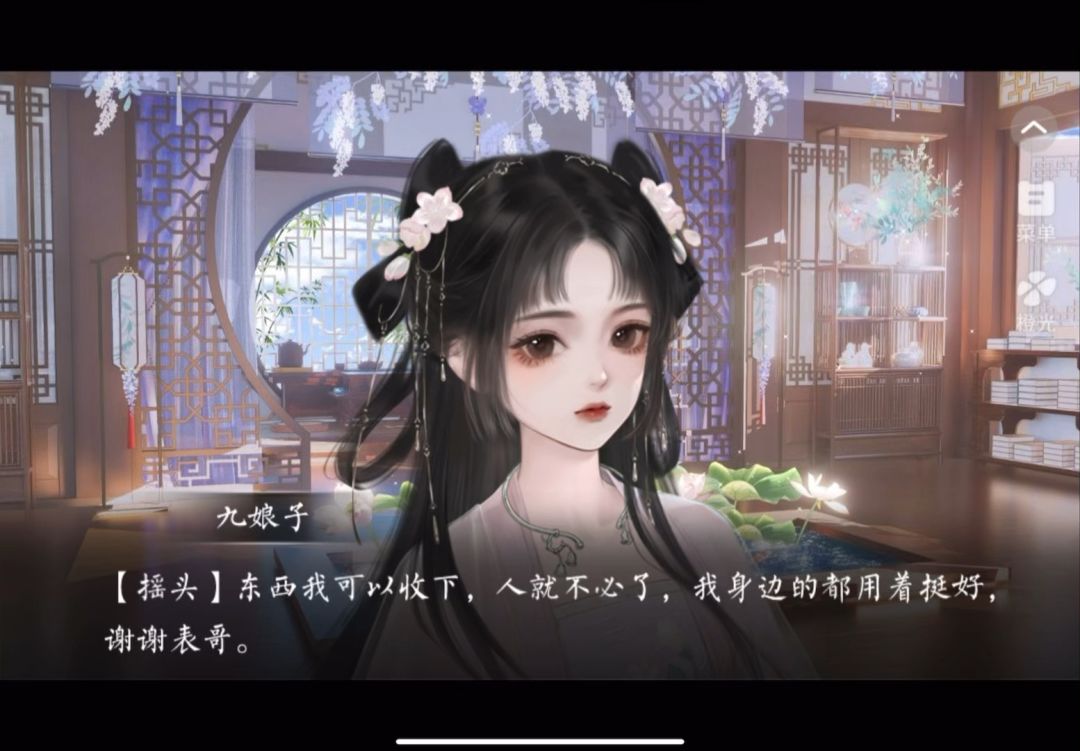 男主有病要吃药4截图
