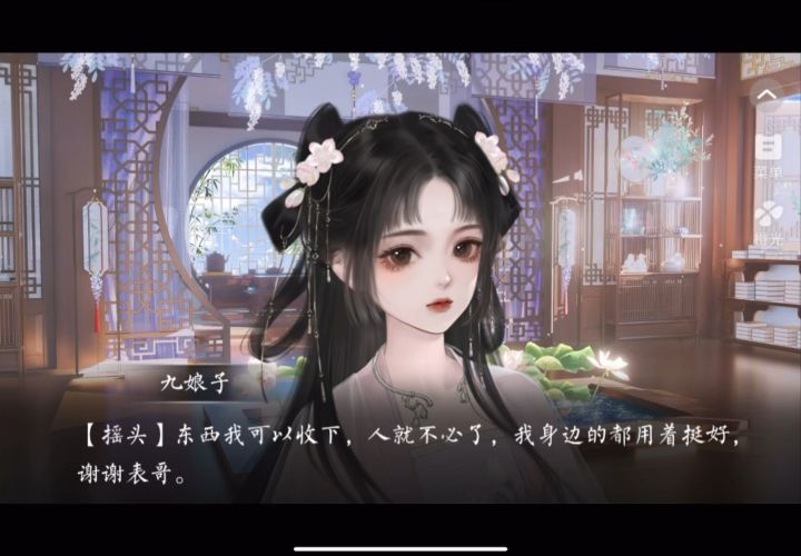 男主有病要吃药4截图