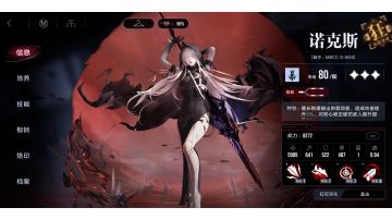 高危第一关打法推荐