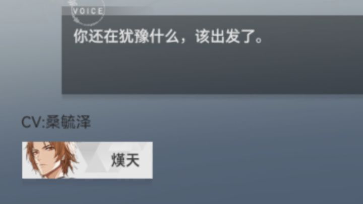 提总裁17秒黑区哈法斯截图