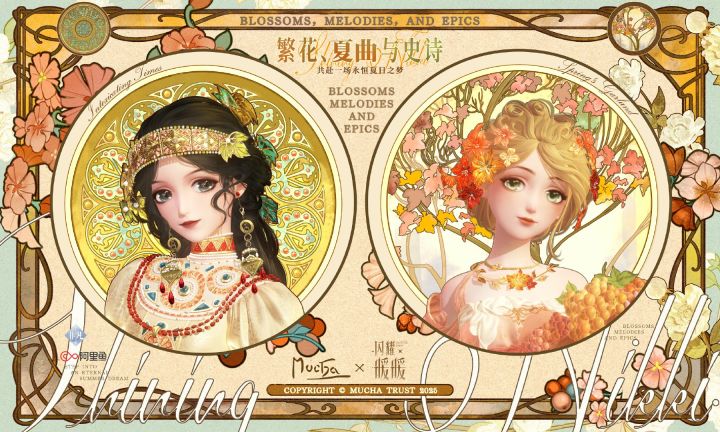 联动大家会想抽哪一套截图