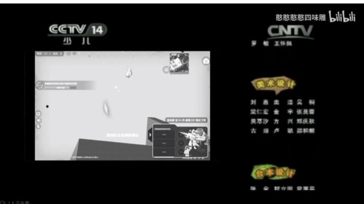 沙雕实况第二十九期:白给日常截图