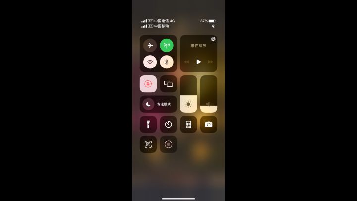 连着抽也就这啊截图
