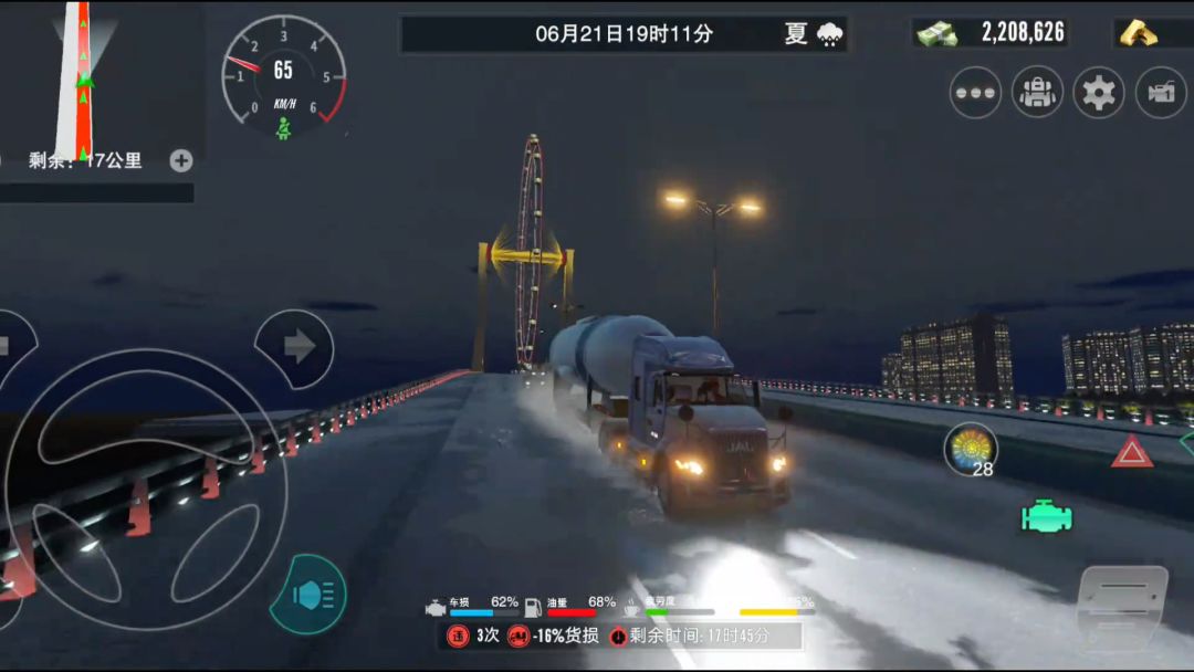 video-4537808