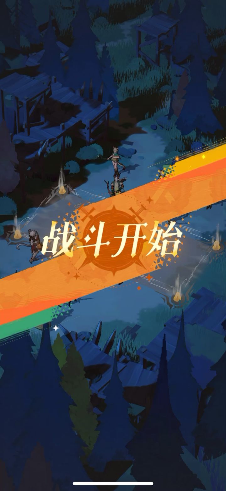 无尽244截图